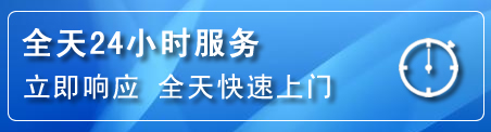 汇川区24小时管道清理电话