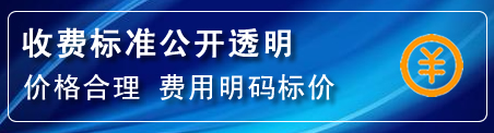 汇川区高压清洗管道怎么收费