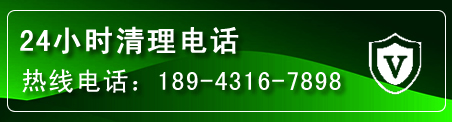 汇川区疏通下水管道电话