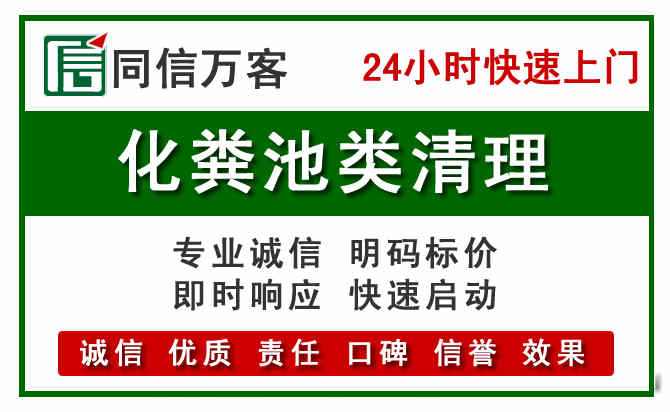 汇川区附近流动补胎电话.jpg